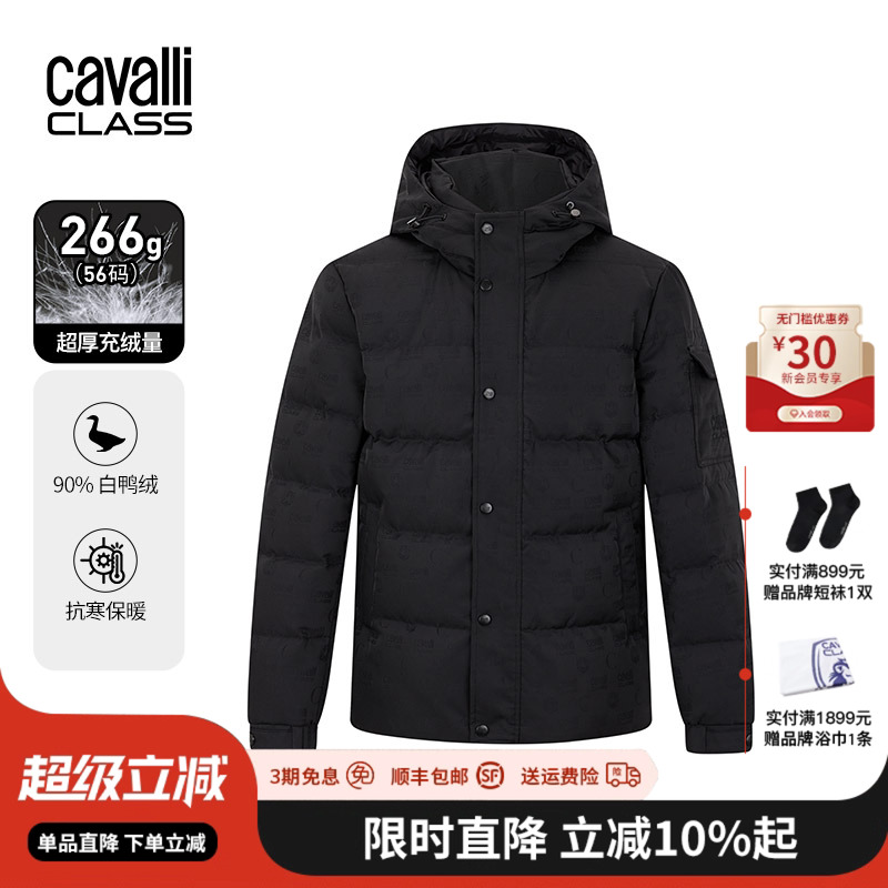 卡沃利暗纹印花logo高充绒羽绒服