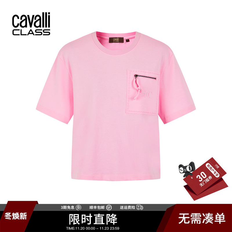 CavalliClass高腰超短t恤女甜辣