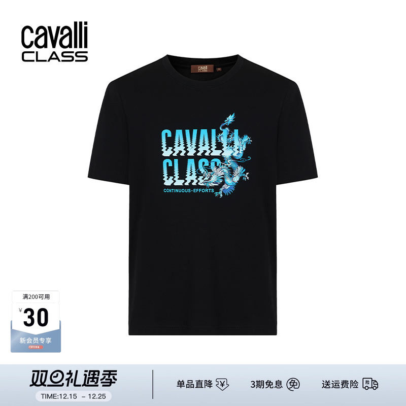 CavalliClass龙纹印花短袖T恤