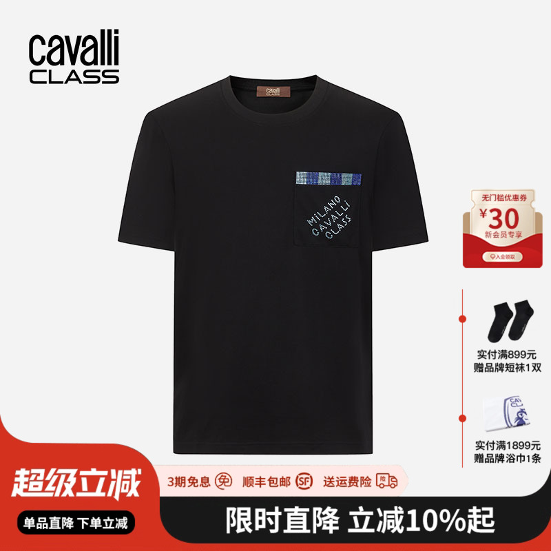 卡沃利夏季胸前口袋烫钻短袖T恤