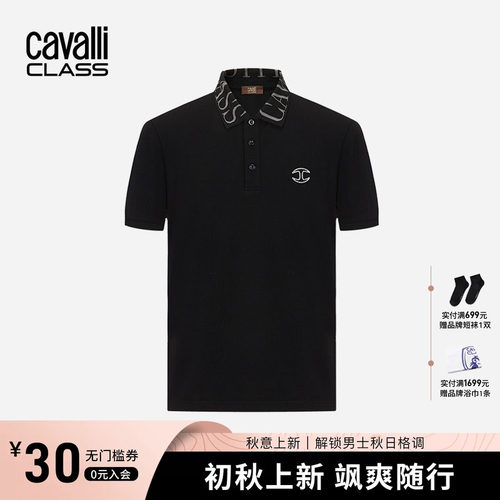 卡沃利字母翻领POLO衫休闲百搭