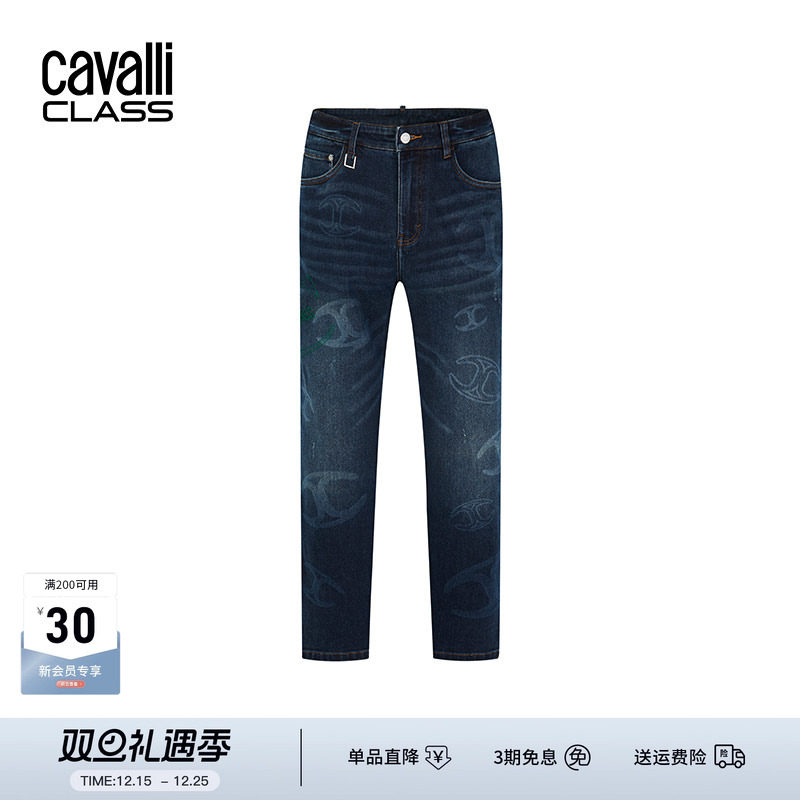 CavalliClass刺绣水洗牛仔裤男