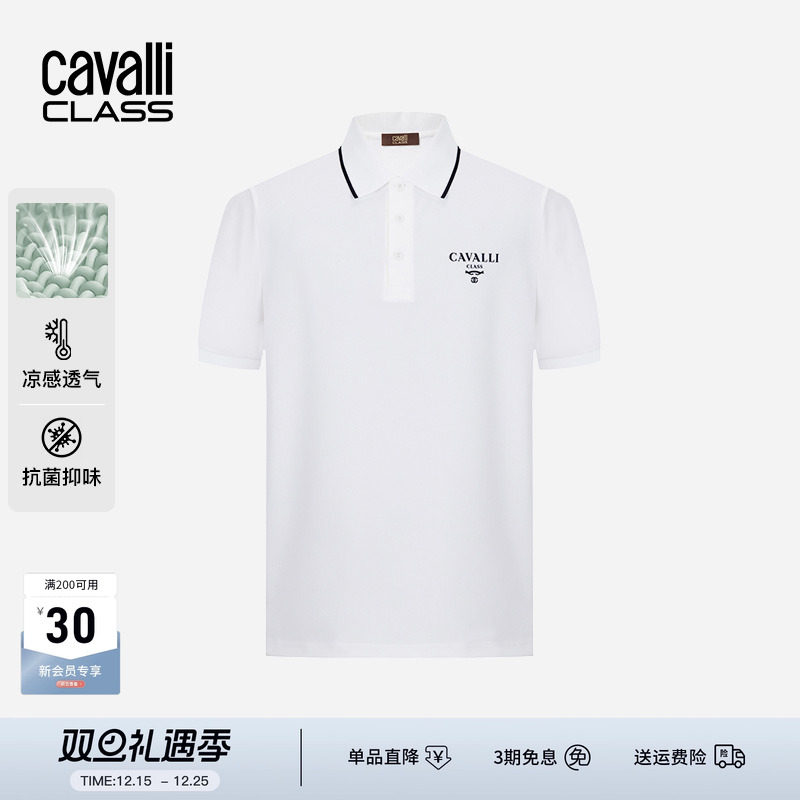 抗菌凉感Polo衫商务通勤休闲T恤