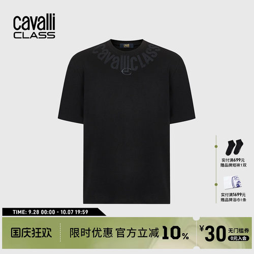 CavalliClass印花短袖T恤男