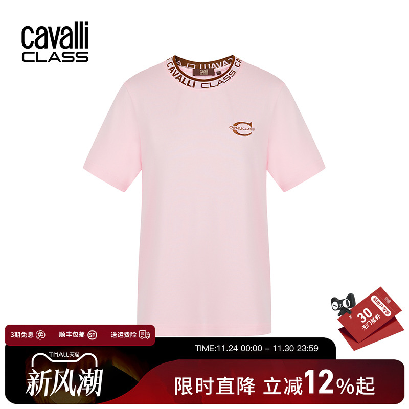 CavalliClass刺绣提花圆领T恤女