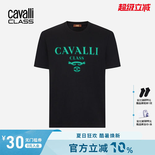 卡沃利夏季渐变logo印花短袖T恤