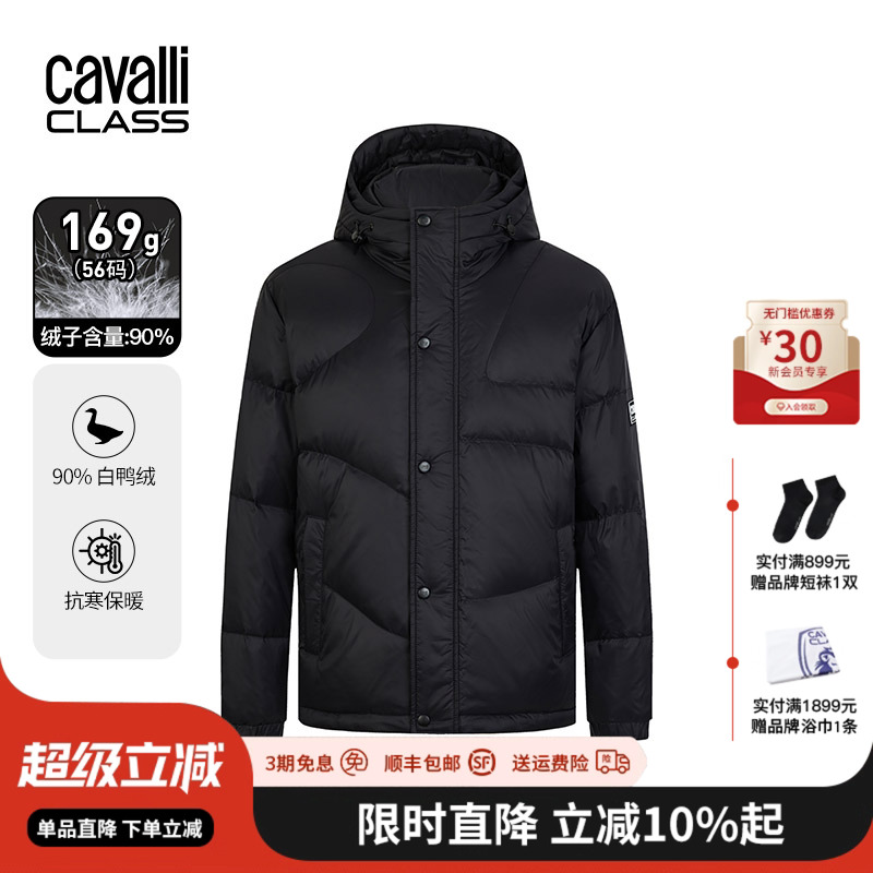 加厚保暖外套
