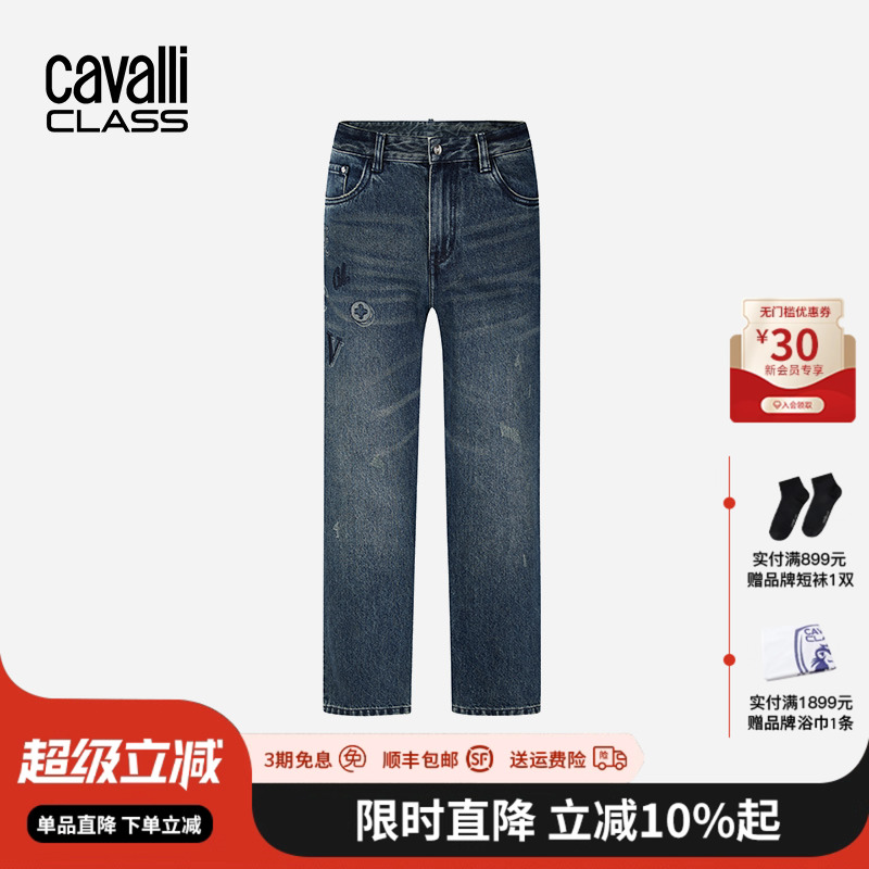 Cavalli Class卡沃利轻奢男装刺绣牛仔裤25春秋纯棉直筒休闲长裤