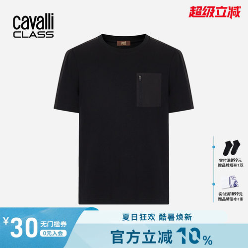 卡沃利logo口袋装饰T恤短袖