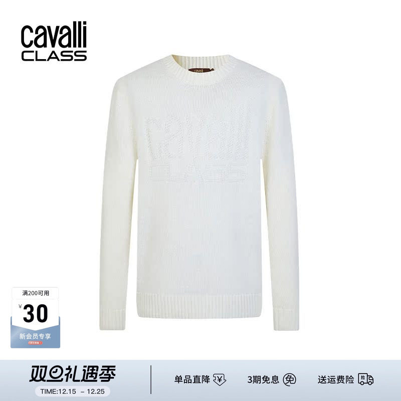 CavalliClass暗提花含羊毛线衫