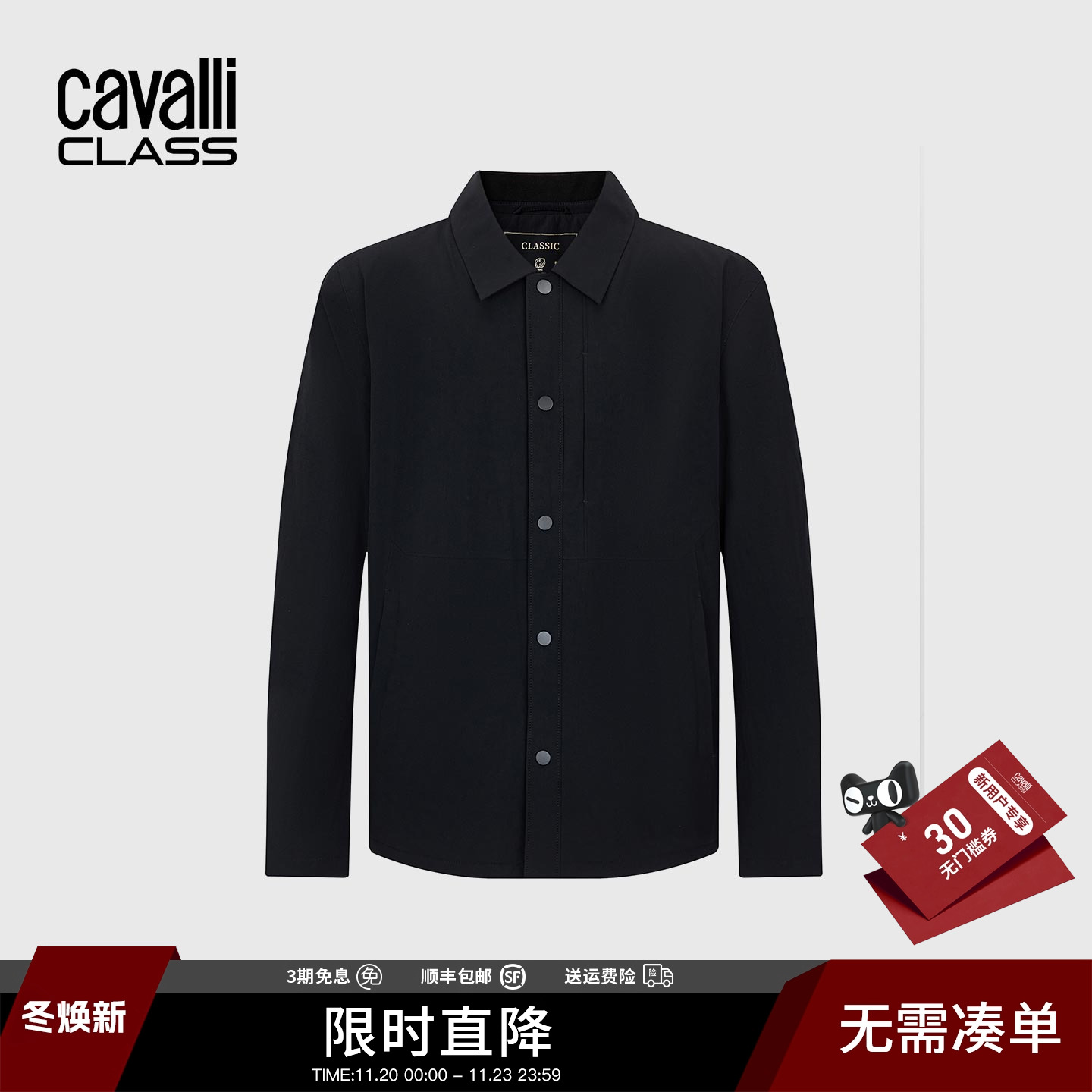 Cavalli Class卡沃利男装冬季新款修身休闲衬衫领鹅绒羽绒服外套