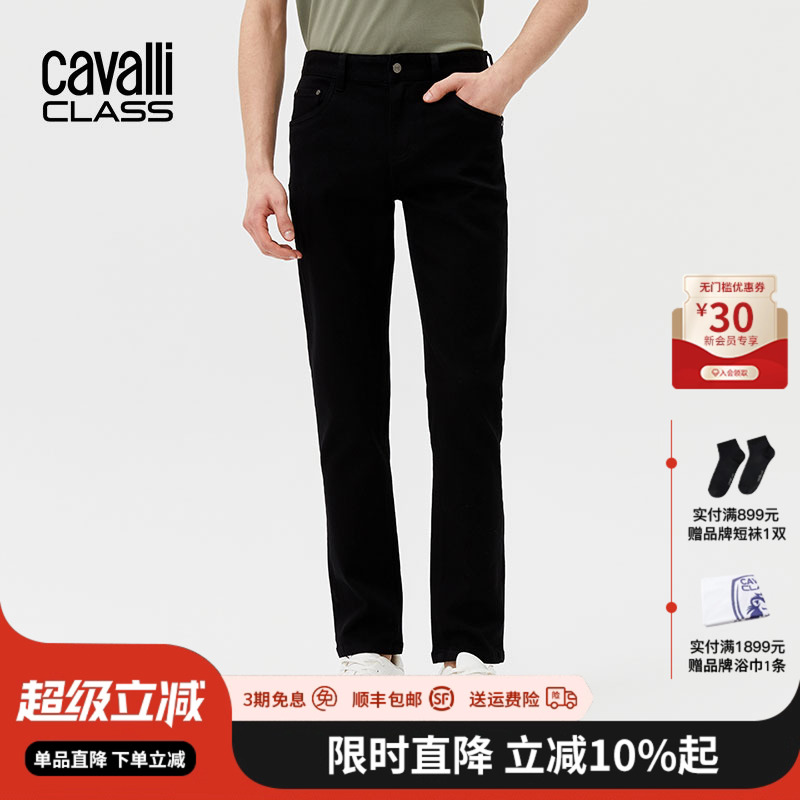 CavalliClass休闲水洗牛仔裤男