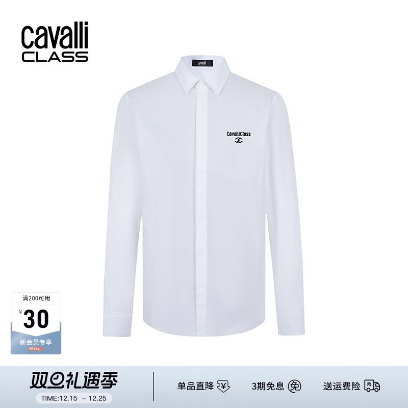 CavalliClass舒适爽滑印花白衬衫