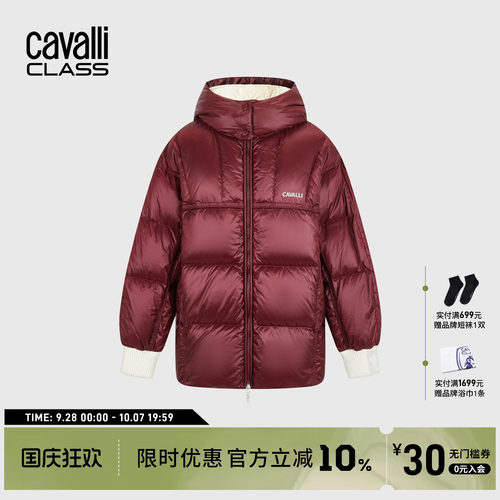 Cavalli Class卡沃利高端女装连帽印花羽绒服秋冬保暖鹅绒面包服