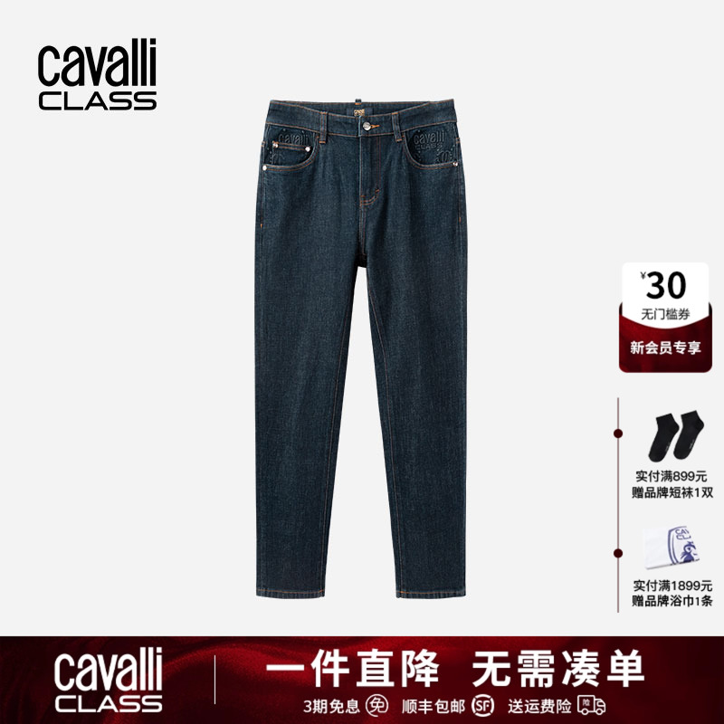 卡沃利压花字母直筒新款牛仔裤