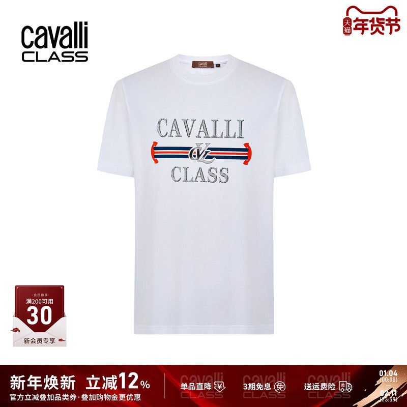 Cavalli Class卡沃利夏季新款字母印花T恤短袖男条纹纯棉半袖上衣,男装,T恤,淘宝优惠券,粉丝福利购,淘宝优惠卷