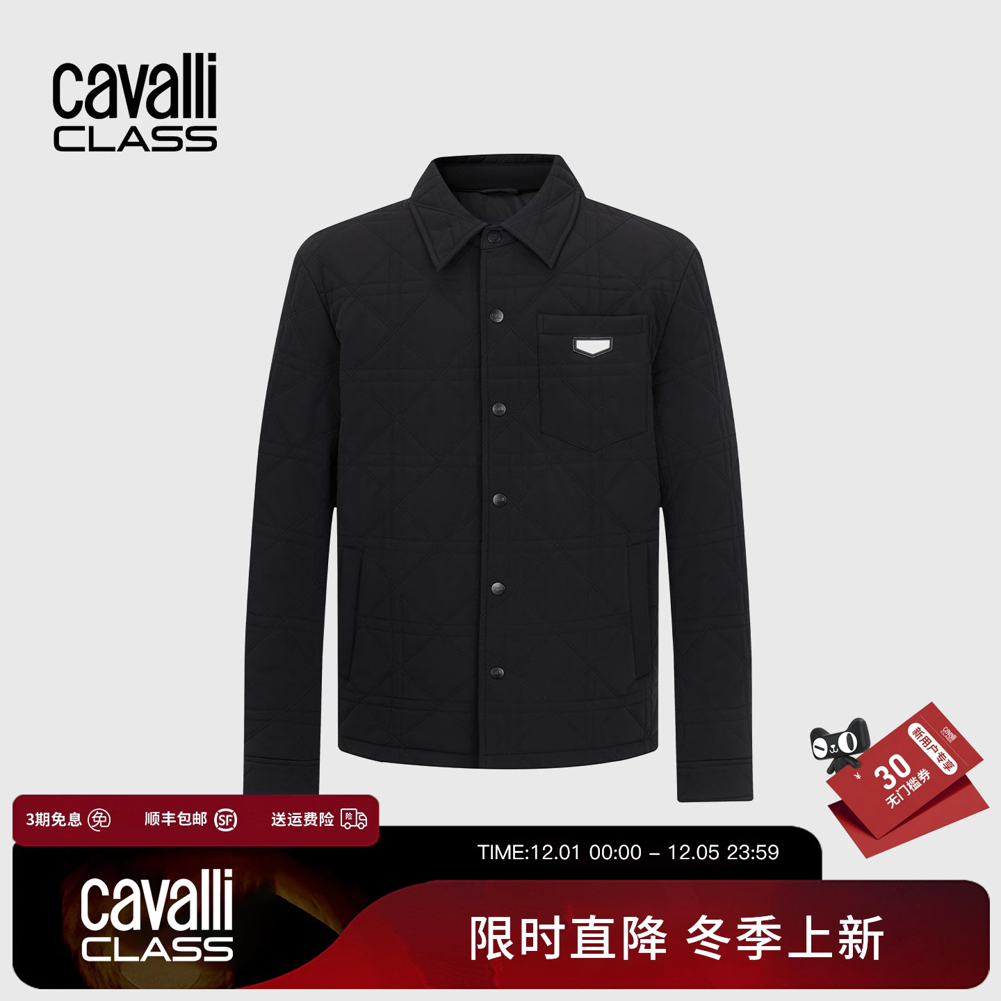 Cavalli Class卡沃利男装秋冬新款纯色翻领夹克衫棉衣棉服外套