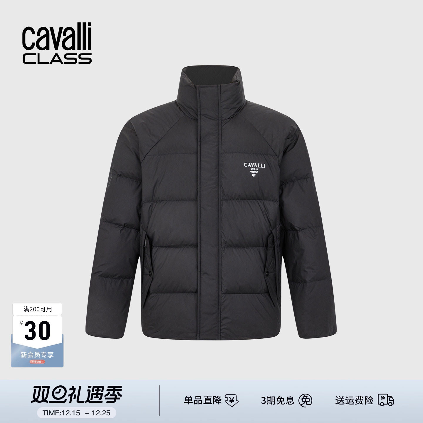 Cavalli Class卡沃利男装冬季新款印花休闲加厚立领羽绒服外套