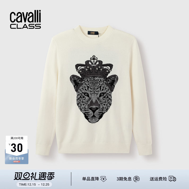 卡沃利提花豹子头针织衫羊毛混纺