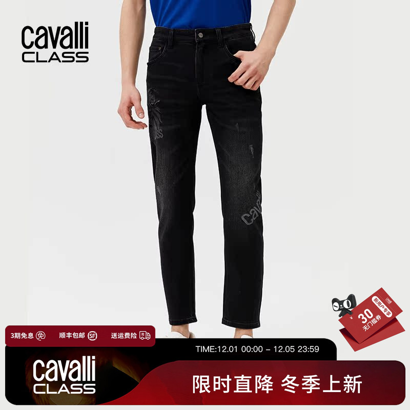 CavalliClass刺绣水洗牛仔裤