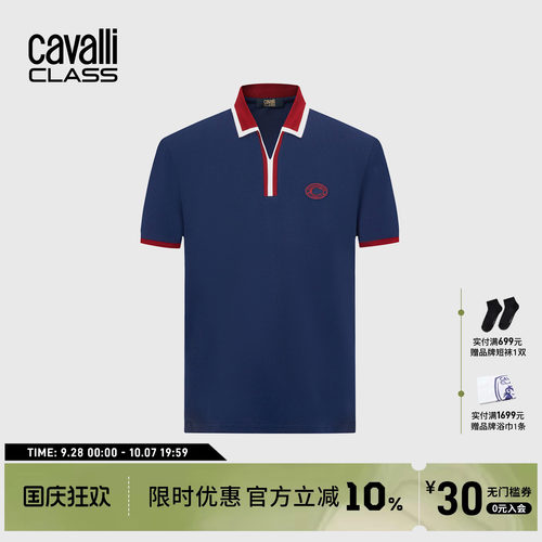卡沃利男士纯棉短袖POLO衫夏季