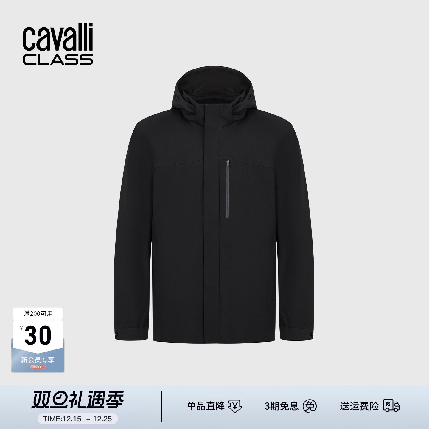 Cavalli Class卡沃利男装秋冬新款休闲可脱卸帽鹅绒羽绒服外套