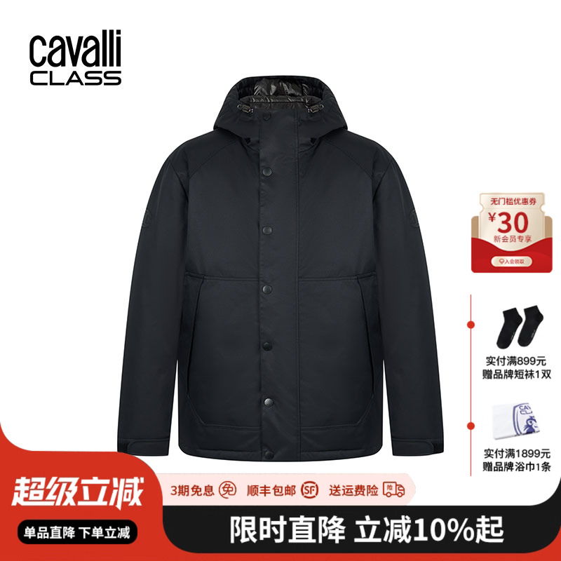 CavalliClass中长休闲连帽羽绒服