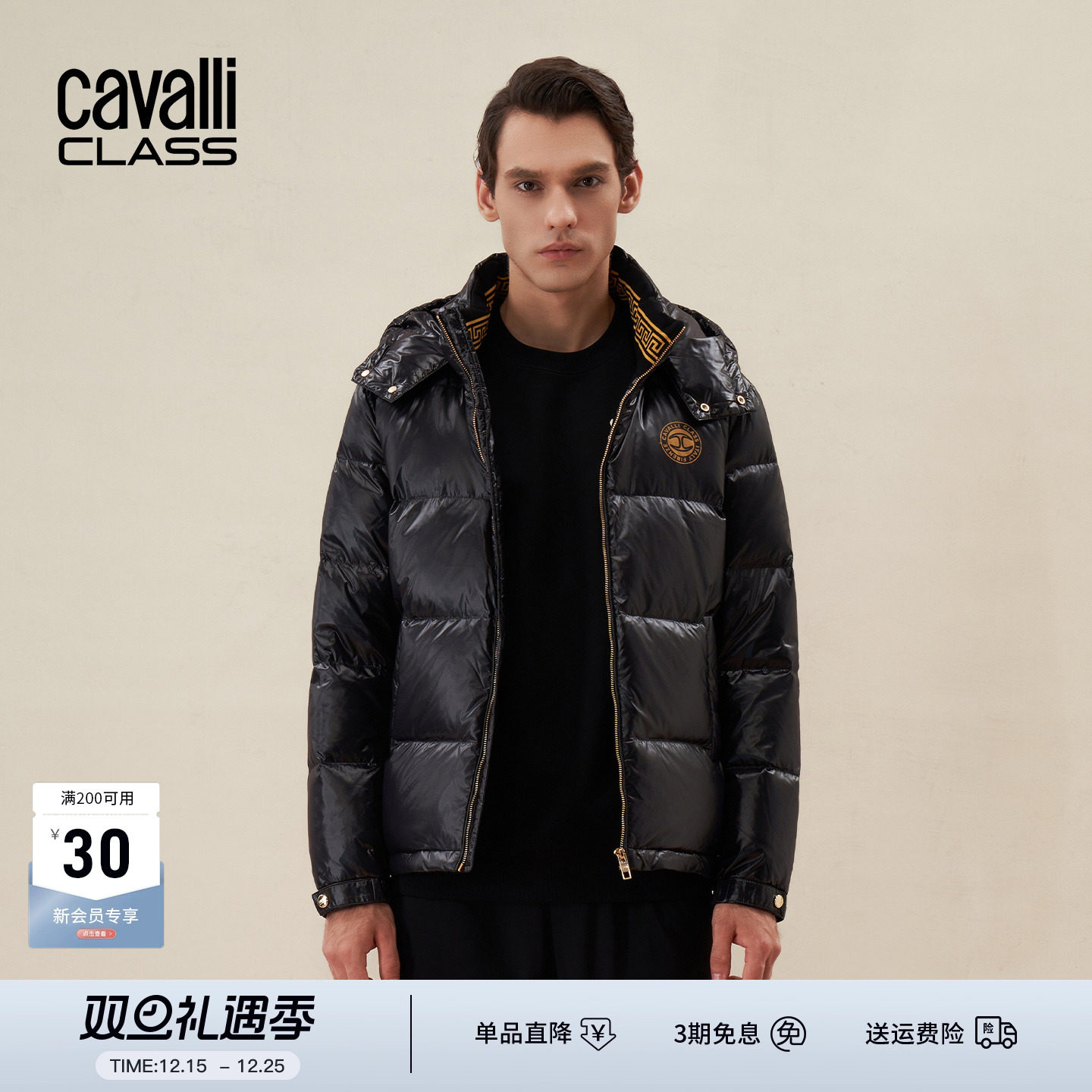 Cavalli Class卡沃利男装冬季新款印花加厚可拆卸帽羽绒服外套
