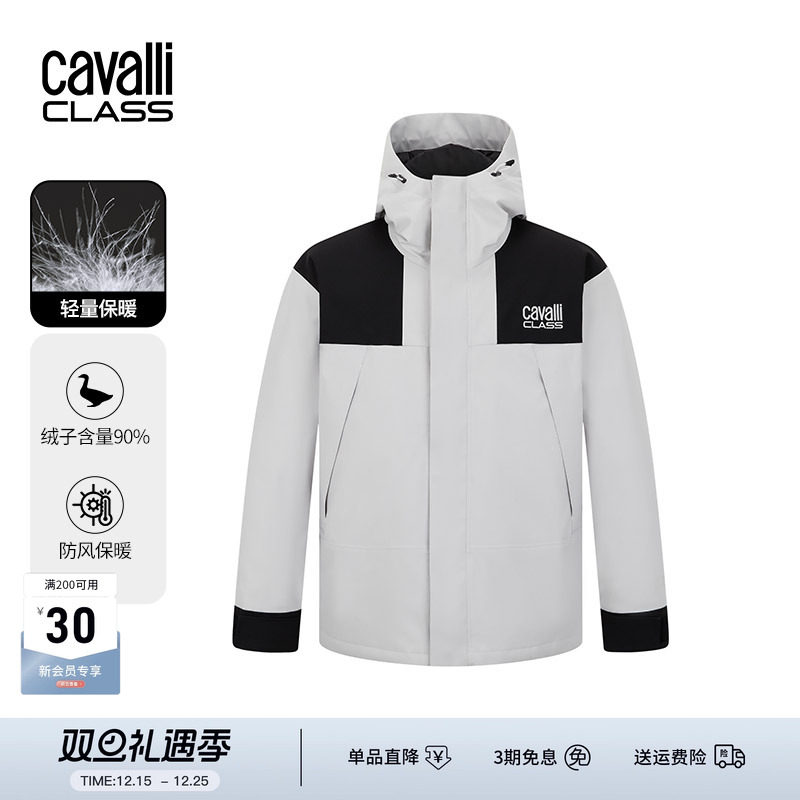 Cavalli Class卡沃利男装冬季新款LOGO刺绣纯色连帽羽绒服外套
