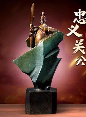 关二爷雕像铜关公摆件商铺客厅桌面家用供桌香案台铜像装饰品