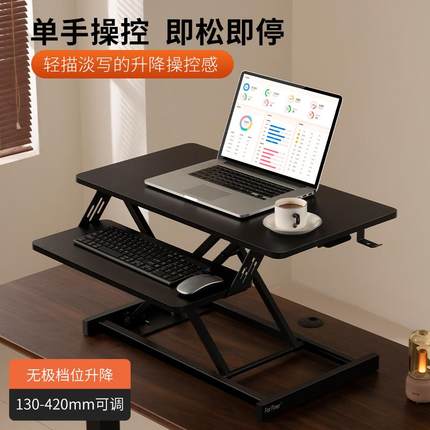 红冕站立式工作台笔记本台式折叠电脑桌办公桌可移动站着升降桌