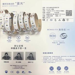 24V全光譜無頻閃護眼LED燈帶高顯指Ra97客廳吊頂低壓線條型性燈