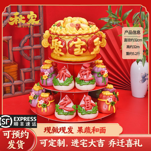 秋家匠心非遗花饽饽，营养健康