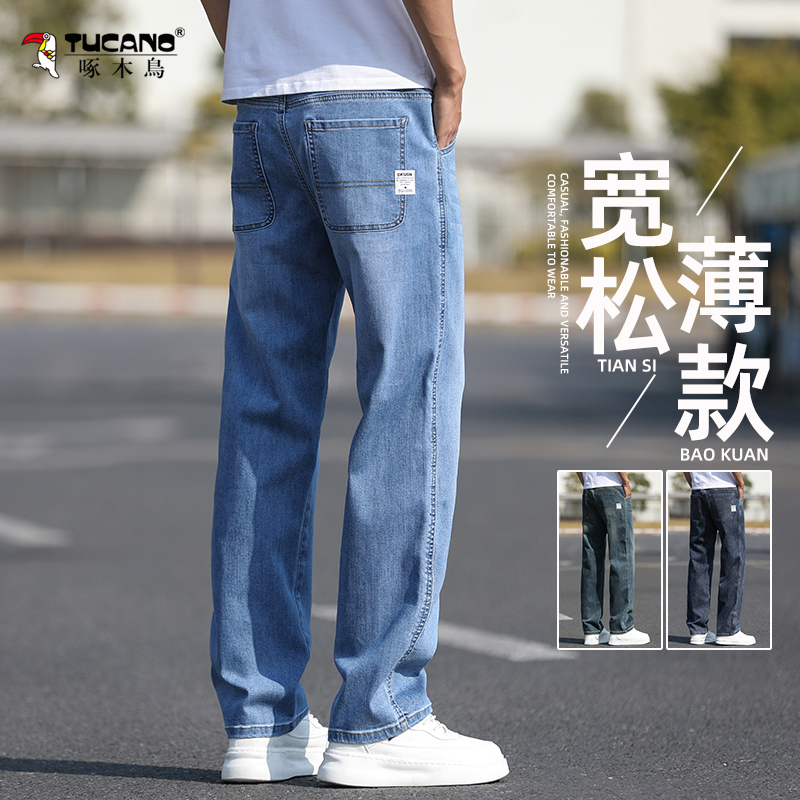 啄木鸟夏季薄款牛仔裤男士2025新款高端大码宽松直筒休闲长裤男款