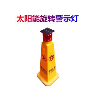 太阳能旋转灯交通路障岗亭标识警戒闪光灯红蓝爆闪灯厂家