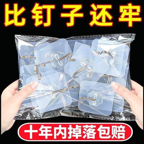 墙壁通用承重无痕粘贴挂钩免打孔厨房门后贴墙上透明挂钩强力粘胶