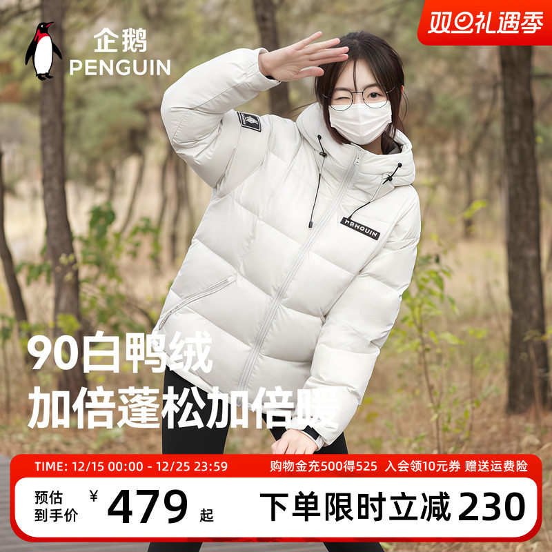 企鹅短款情侣新款热能面包羽绒服