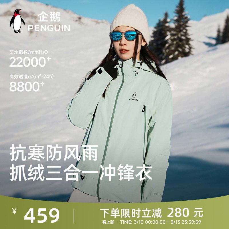 ��Babyͬ������2.0����������26�¿�����ˮ��ĥ����Ů 319.2Ԫ