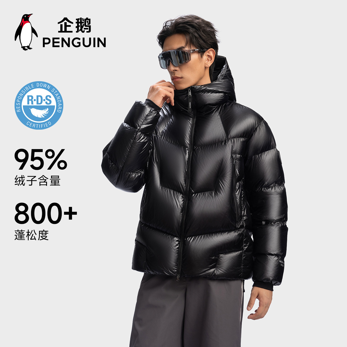 企鹅M5000鹅绒服冬季新款高蓬亮面加厚极寒户外登山徒步羽绒服女
