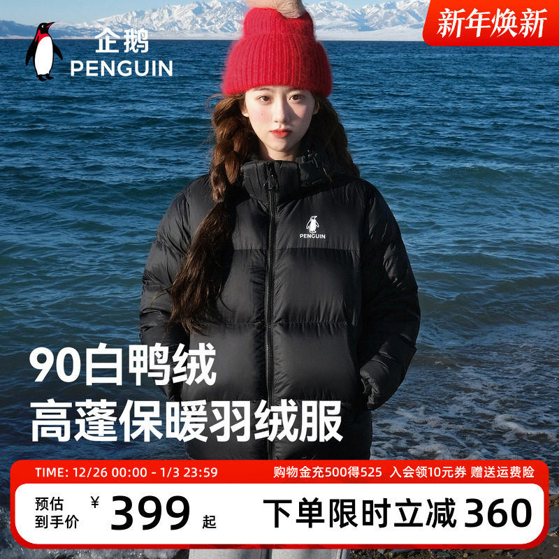 ��ѩ��ܽ������������޷���Ů25�ﶬ�¿�������ñ��ɫ����� 389Ԫ