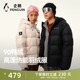 企鹅联名骆驼热能羽绒服女2025冬新款 面包男 情侣加厚保暖户外短款