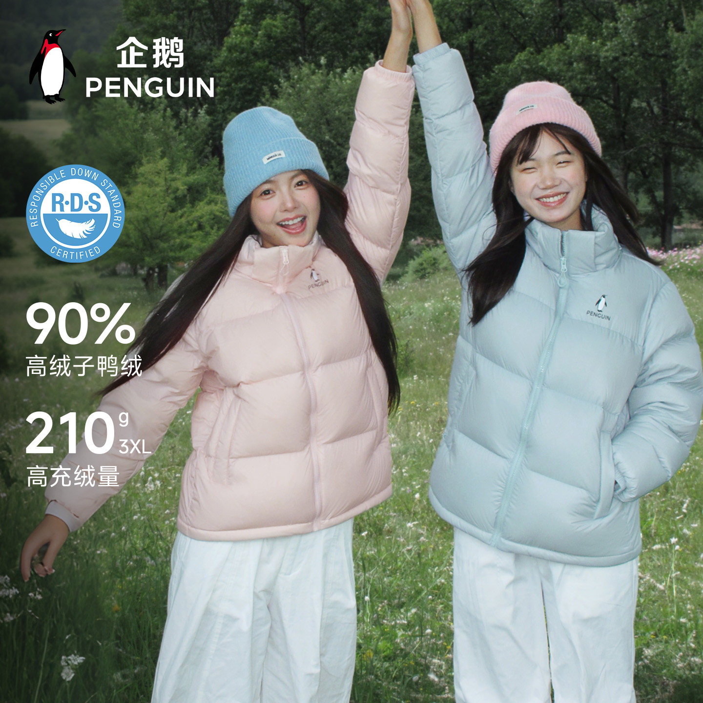 【雪泡芙】企鹅热能羽绒服男女2026新款户外防风加厚短款连帽外套