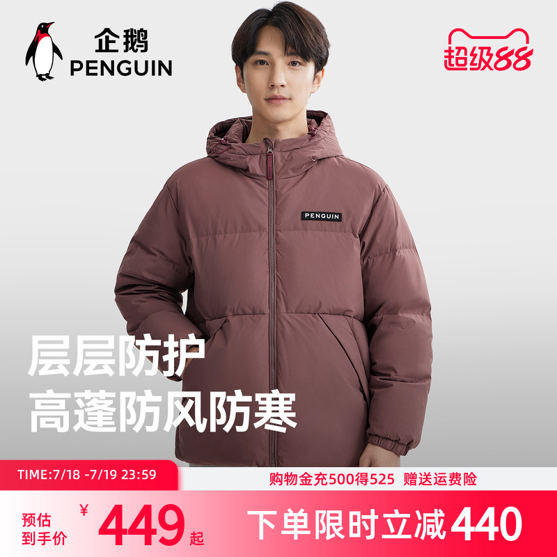 企鹅热能羽绒服中国风面包服情侣