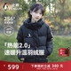 企鹅热能2.0羽绒服女25秋冬款 baby同款 加厚保暖面包服外套男