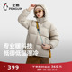 企鹅「雪泡芙」羽绒服女2025秋冬新款 户外运动保暖防风雨面包服男