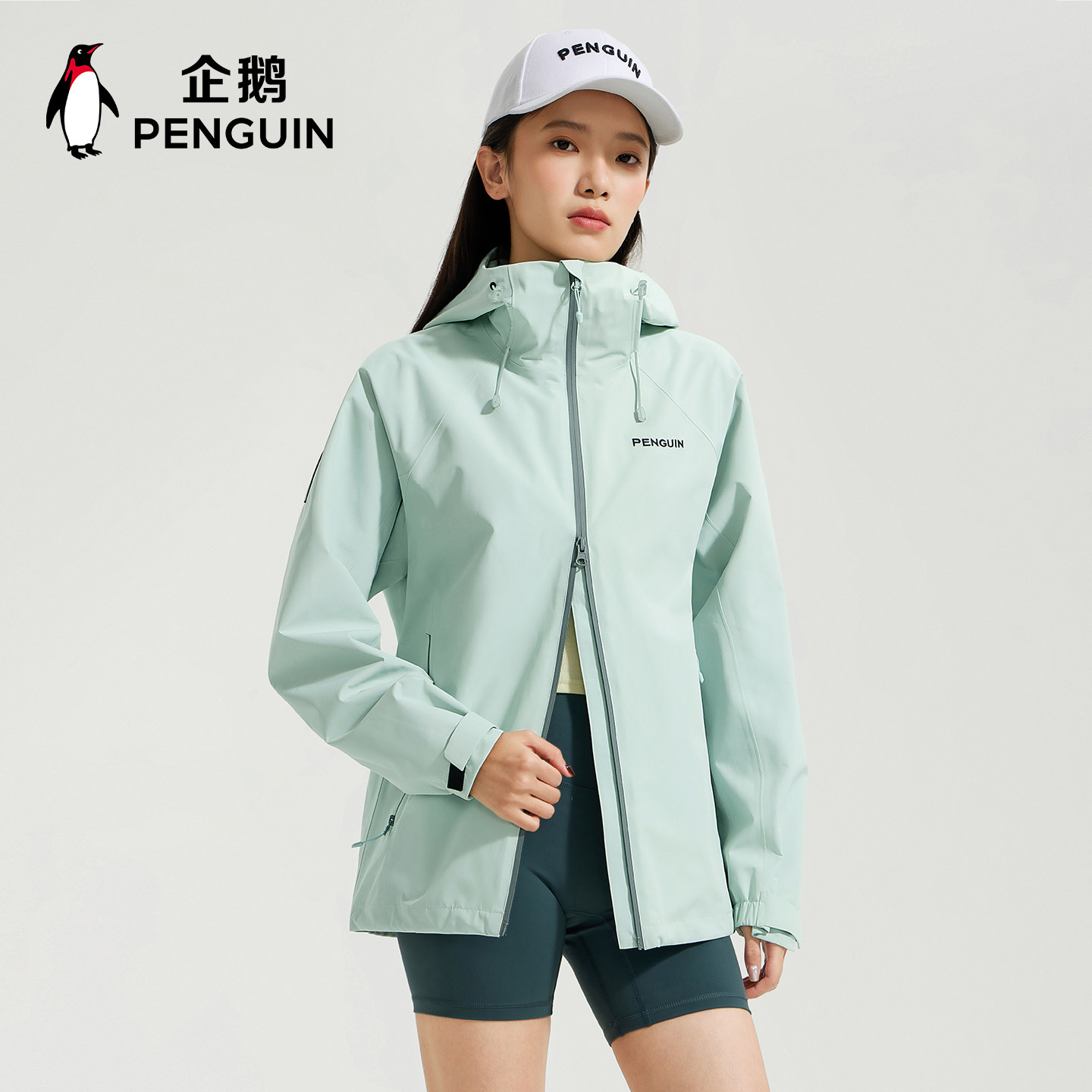 企鹅游鳞防风防泼水单层冲锋衣