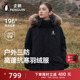 企鹅驭雪羽绒服男25新款 baby同款 加厚貉子毛领极光派克服外套
