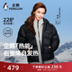 企鹅联名骆驼热能羽绒服女2025秋冬新款 户外运动加厚短款 面包服男