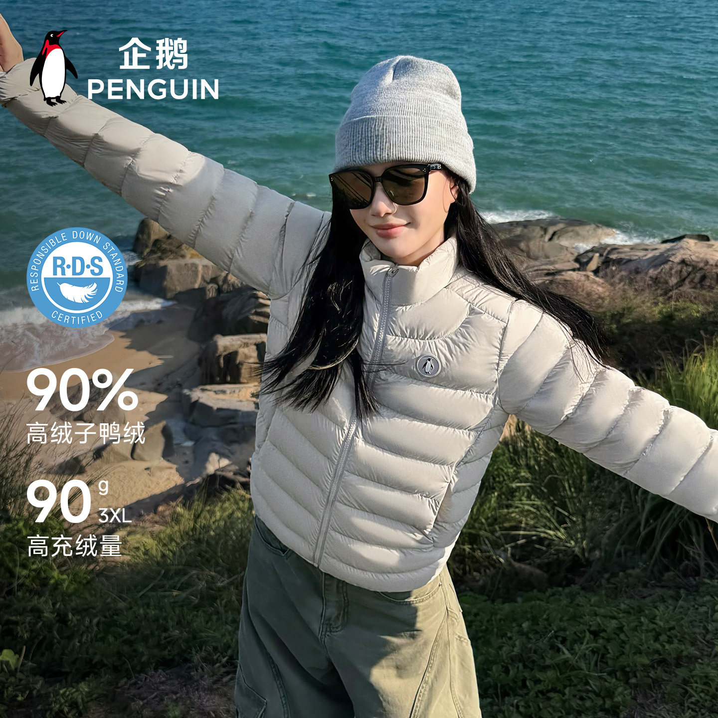 企鹅热能轻薄排骨羽绒服女2026秋冬新款户外加厚保暖防风显瘦外套