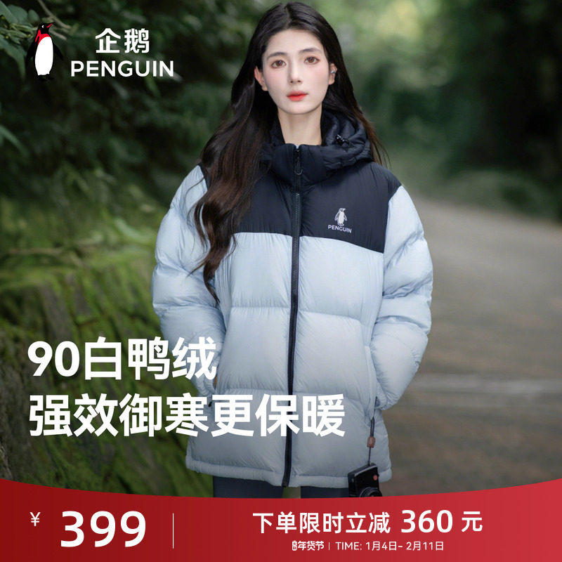 ��ѩ��ܽ������������޷���Ů2025�¿�����Ӻ�̿���ñ���� 361.29Ԫ